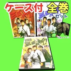 2025年最新】三匹が斬る dvdの人気アイテム - メルカリ