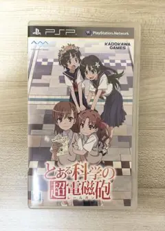 とある科学の超電磁砲 PSP