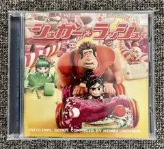 シュガーラッシュ　サウンドトラック　CD