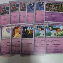 ポケモンカードセット