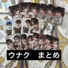 boynextdoor トレカ