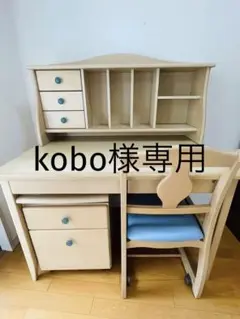 KOSUGA』コスガ マルチデスク 学習机 机 デスク 片袖 デスクワゴン