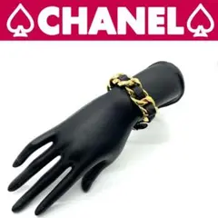⭐️良品⭐️シャネル レザー チェーン ブレスレット