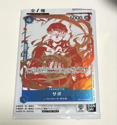 ワンピースカード　サボ　R プロモ　受け継がれる意志