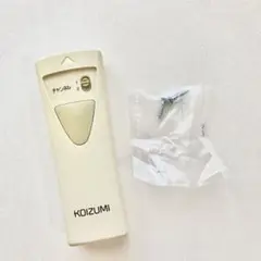 【未使用】KOIZUMI シーリングライトリモコン GHN535398【送料込】