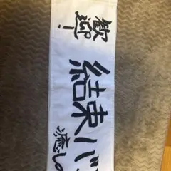 Item thumbnail for item 97cb2148-e974-4d8c-bdfe-cf020fff2b31