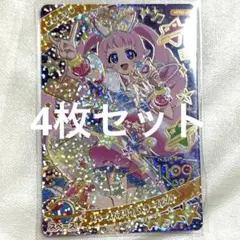 スペースバズリウムスターズピンク