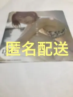 いけちゃんDVD プレイボーイ付録