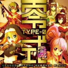 戦国乙女　零式　CD