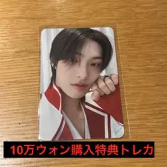 ATEEZ ミンギ ANITEEZ ポップアップ 10万ウォン購入特典 トレカ