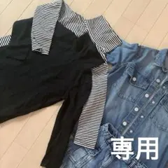 専用 next タートルネック2枚