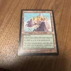 MTG テフェリーの島 Teferi's Isle