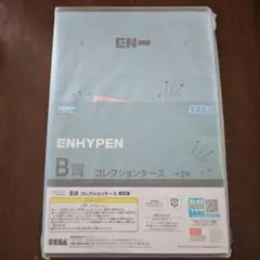 ENHYPEN　セガラッキーくじ　1番くじ　コレクションケース