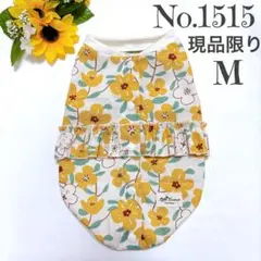犬服　ハンドメイド　M バックオープン