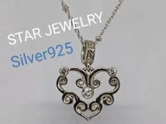 ★最終価格★STAR JEWELRY ネックレス