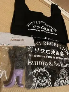 2025年最新】IZUMONSTER tシャツの人気アイテム - メルカリ