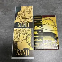 ONE PIECE ワンピース 黄金カードコレクション サンジ