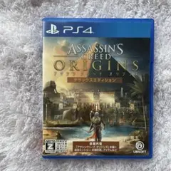 PS4 アサシンクリードオリジンズ デラックス
