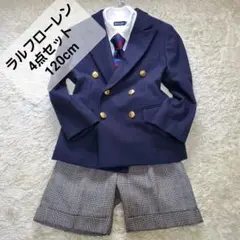 ラルフローレン 120 男の子 卒服 卒園式 入学式 結婚式 セレモニー