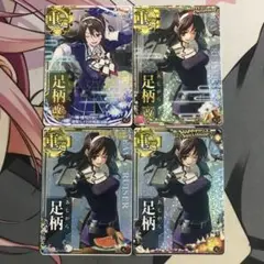 艦これアーケード