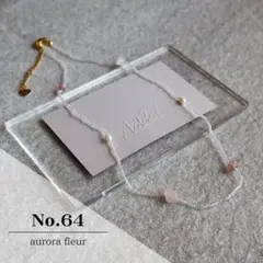 NO.64　Aurora Fleurステンレスネックレス　クリスタルラフペブル