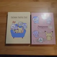 ポケモン パタパタメモ帳 2冊セット
