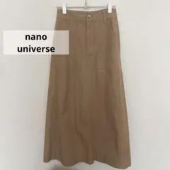ナノユニバース　チノ　ロングスカート　マキシスカート　サイズ38