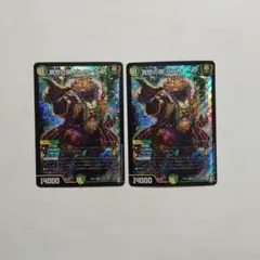 デュエマ デュエルマスターズ 我怒の鎖 パンサーベア