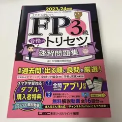 Item thumbnail for item ea70d8fc-52f8-4793-9986-253b9e5eeec0