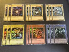 遊戯王　三幻神　ブルーアイズ　レッドアイズ　ブラックマジシャン ✖️3