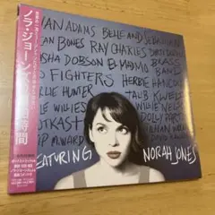 ノラ・ジョーンズの自由時間