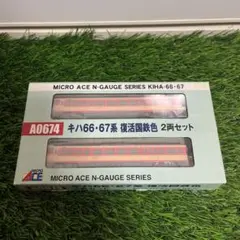 Item thumbnail for item 103770dc-3301-4d66-aa4e-fccedd08aa8a