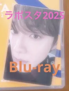 ラポスタ2025 河野純喜　Blu-ray
