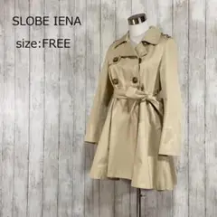 SLOBE IENA トレンチコート サイズFREE 匿名配送