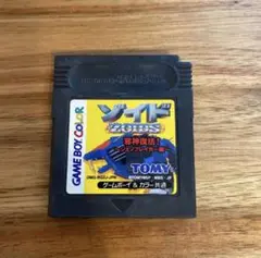 GBC ゾイド 邪神復活 ジェノブレイカー編/ゲームボーイカラー GAMEBOY