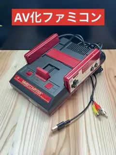 元祖 AV化ファミコン ブラック 後期!