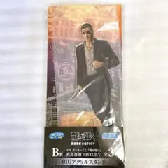 龍が如く　真島吾朗くじB賞　BIGアクリルスタンド