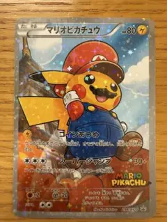 マリオピカチュウ ポケモンカード フルアート 294/XY-P プロモ