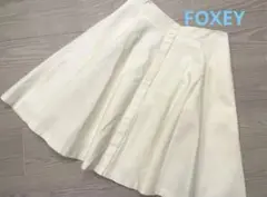 FOXEY フォクシー 上品なフレアスカート（38サイズ）
