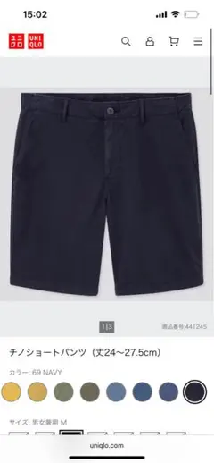 UNIQLO チノショートパンツ 69 NAVY M