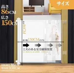 ベビーゲート ロール式 赤ちゃんゲート