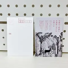 ✨送料無料✨年賀状じまい（新年お知らせ）私製10枚入り