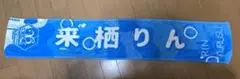Item thumbnail for item de93d088-c632-4551-94ed-f20bb5985b28
