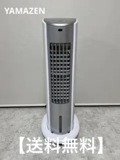 YAMAZEN 冷風機 FCR-C402 リモコン付き YAMAZEN 冷風機 FCR-C402 リモコン付き 商品情報_冷風扇