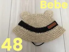 【美品】Bebe べべ　クマ耳付き麦わら帽子 サイズ48センチ