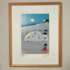 昭和レトロ 谷内六郎 版画 額装 ジクレー 限定品 癒し系 2025年最新】谷内六郎 版画の人気アイテム - メルカリ