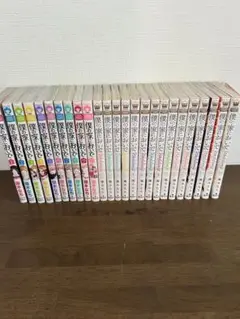 僕の家においで 全巻セット