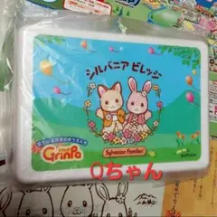 Item thumbnail for item ca1d93c8-7baf-4da3-9f71-a4db4ce7a0f1