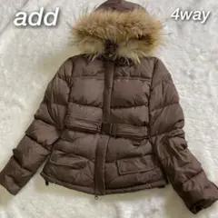 【極美品】アデデ ダックダウンコート ショート丈 4wayコート ベルト S