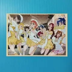 ラブライブ！サンシャイン!!　Aqours　限定特典　　ランダム　プロマイド